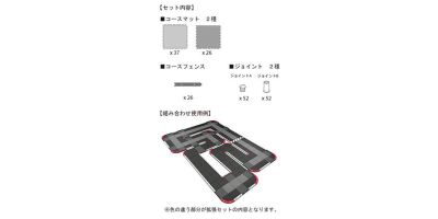 Kyosho Mini-Z Grand Prix Pista 30cm Estensione (63pz)